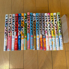 Kageki Shoujo Japanese Ver Comics Manga Set Vol.1-16 Kumiko Saiki picture