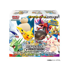 Pokémon TCG: Starter Deck Generations Special Battle Set picture